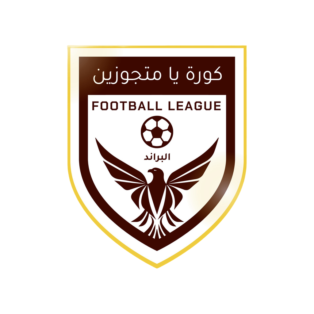 كورة يا متجوزين
